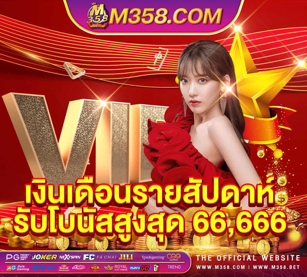 pg slot 789 เกม สล็อต pg